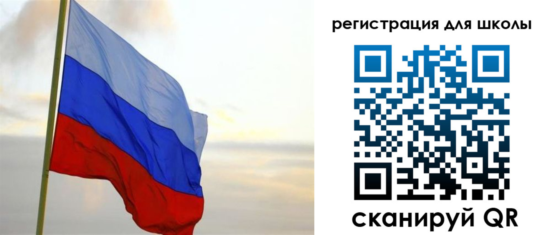прописка в Усолье-Сибирском