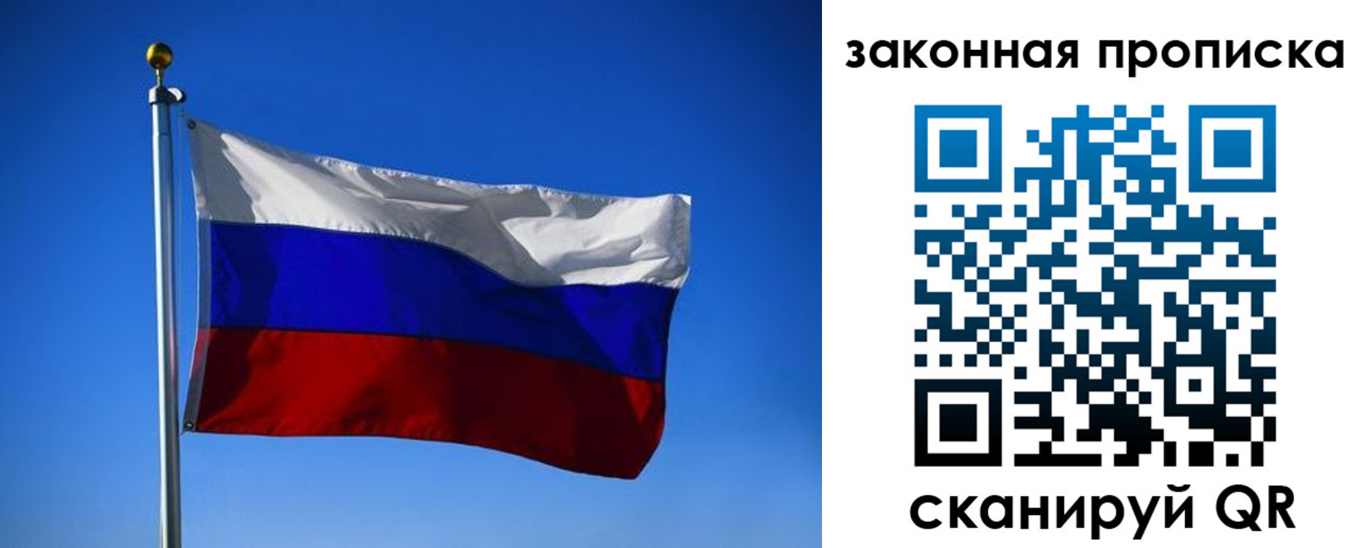 временная регистрация собственник в Усолье-Сибирском