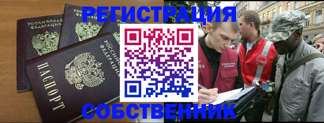 регистрация для школы в Усолье-Сибирском